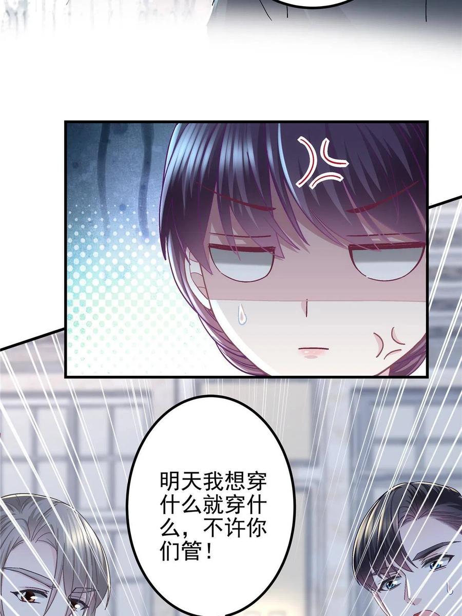 087轻轻，你选哪件？-大佬的心肝穿回来了-青玉+Gaffey（第27张）