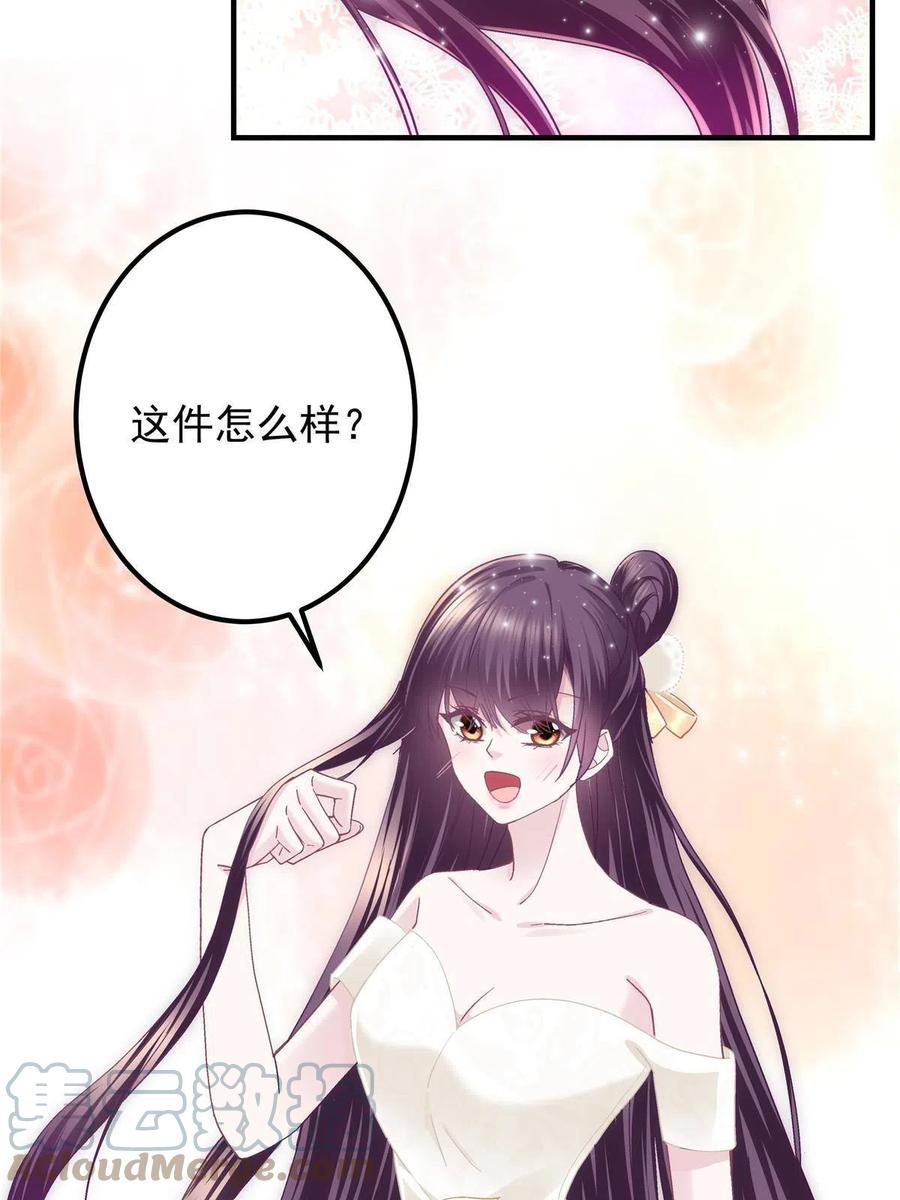 087轻轻，你选哪件？-大佬的心肝穿回来了-青玉+Gaffey（第16张）
