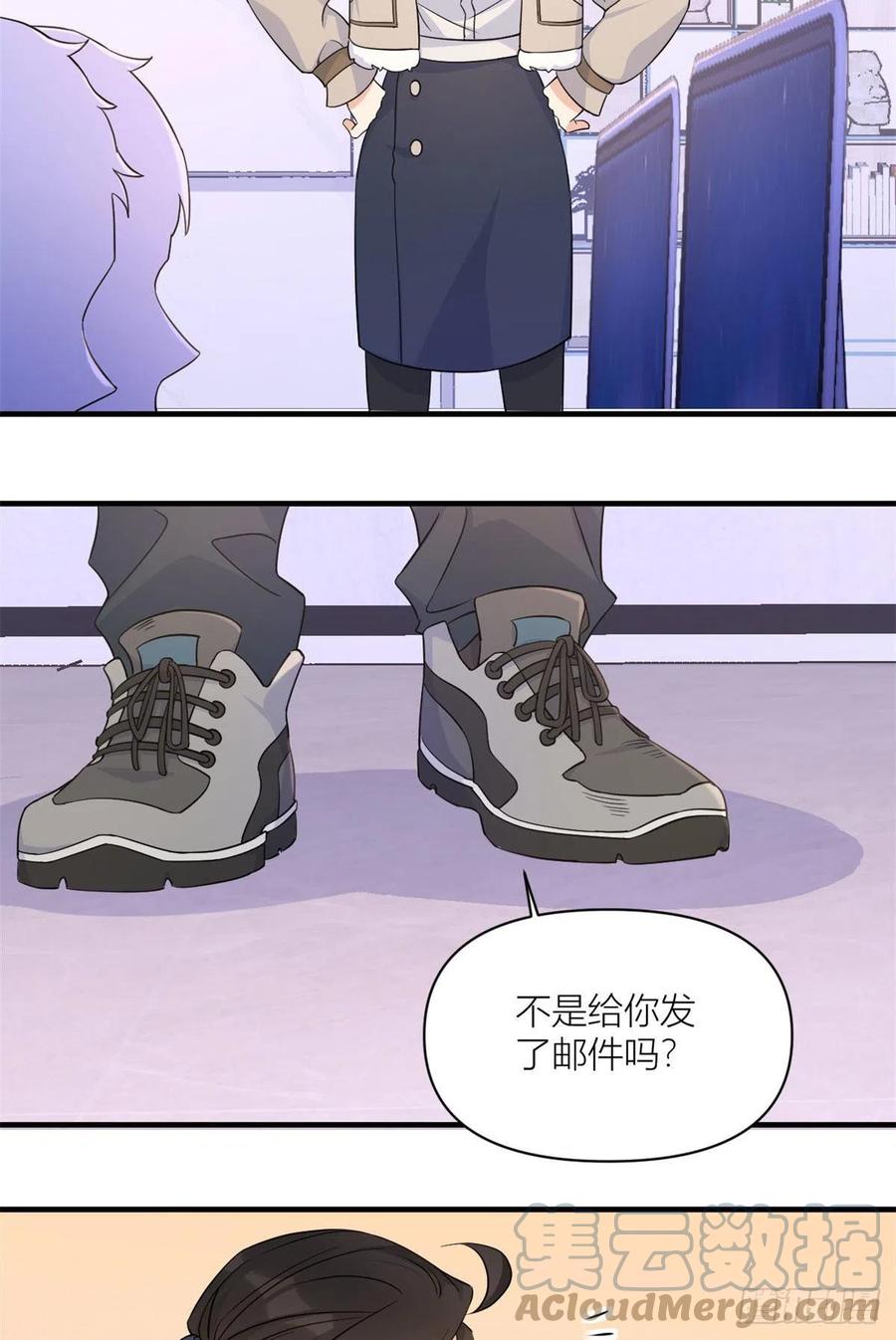 第99话”自私“的傅南礼-大佬失忆后只记得我-春日文化（第3张）