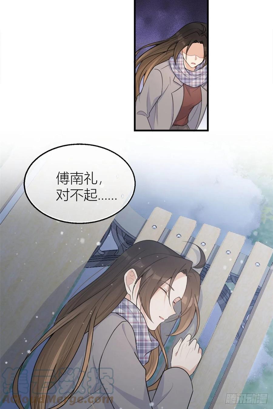 第101话误会解除？！-大佬失忆后只记得我-春日文化（第7张）