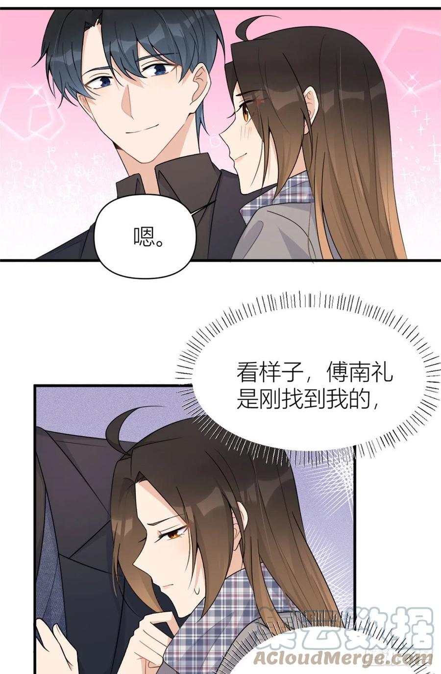 第102话爱上仇人的女友？-大佬失忆后只记得我-春日文化（第3张）