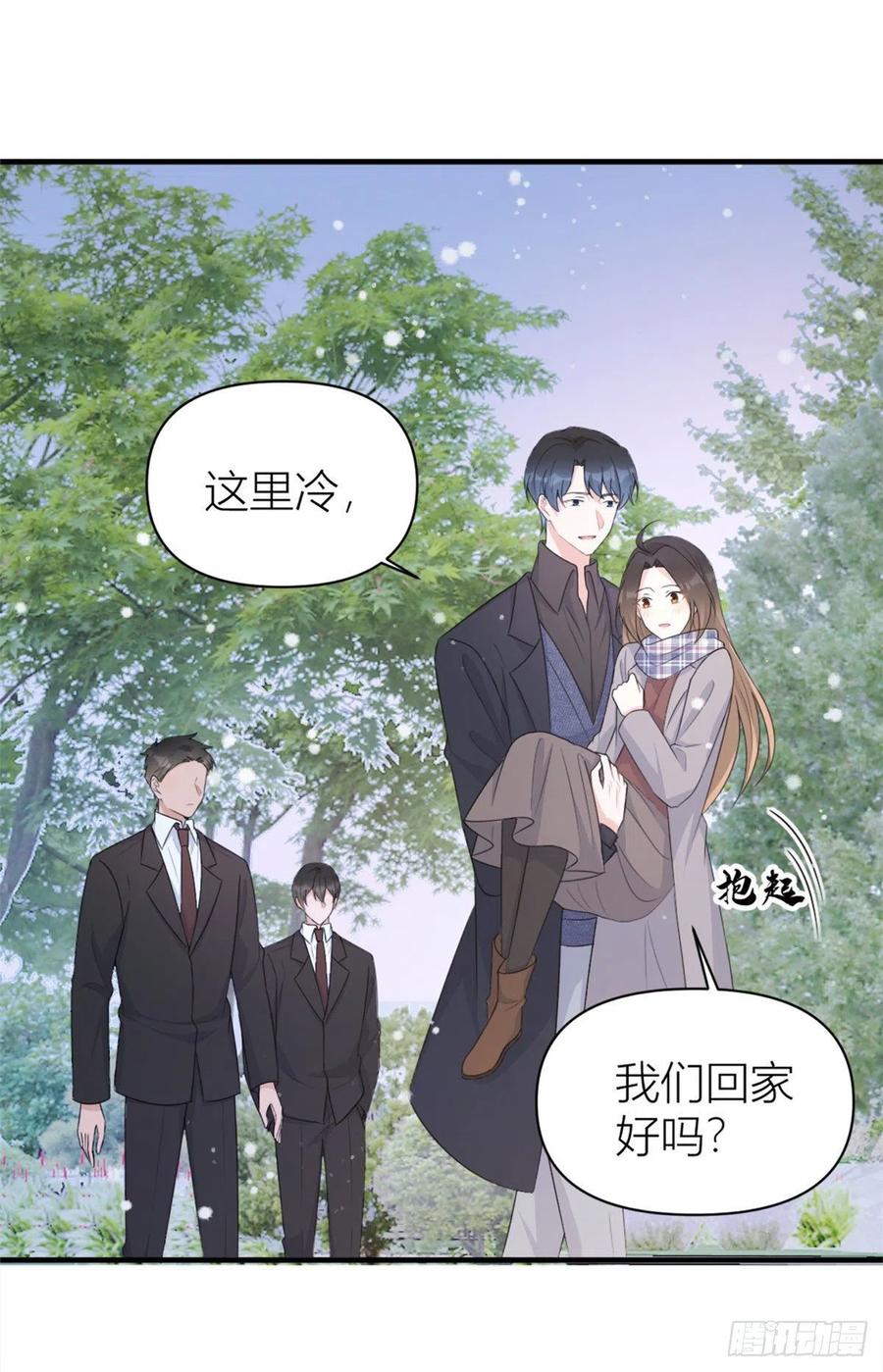 第102话爱上仇人的女友？-大佬失忆后只记得我-春日文化（第2张）