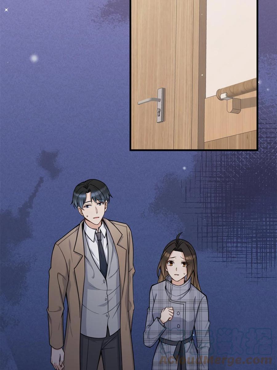 第110话贺西淮-大佬失忆后只记得我-春日文化（第4张）