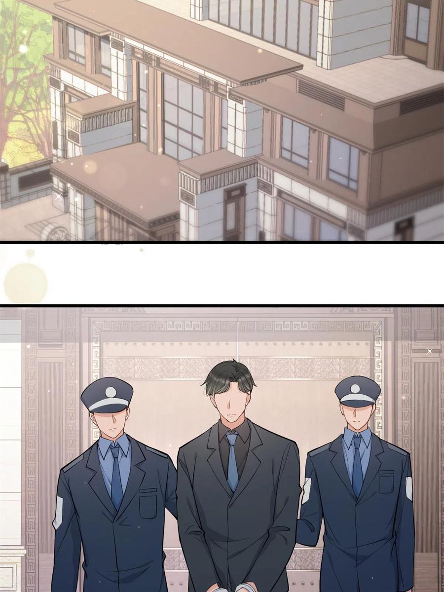 第117话温乔的面子-大佬失忆后只记得我-春日文化（第4张）