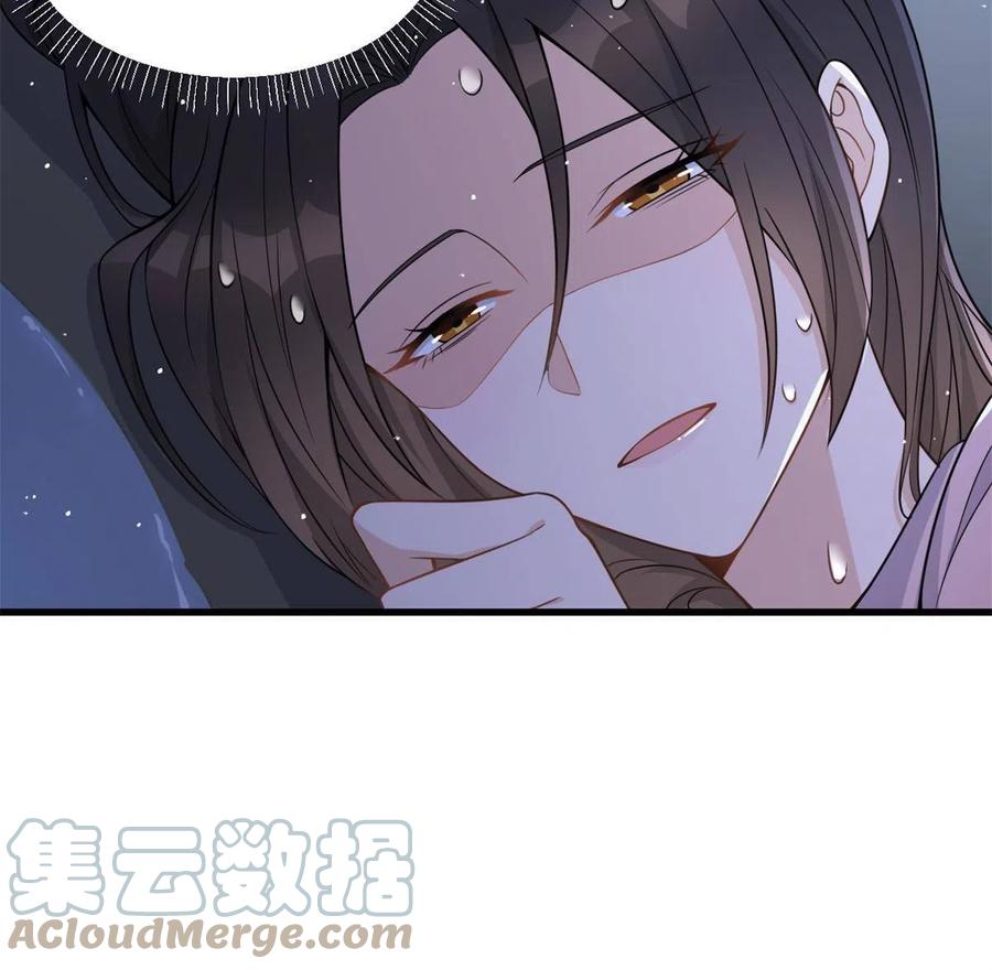 第123话温乔别想进门！-大佬失忆后只记得我-春日文化（第5张）