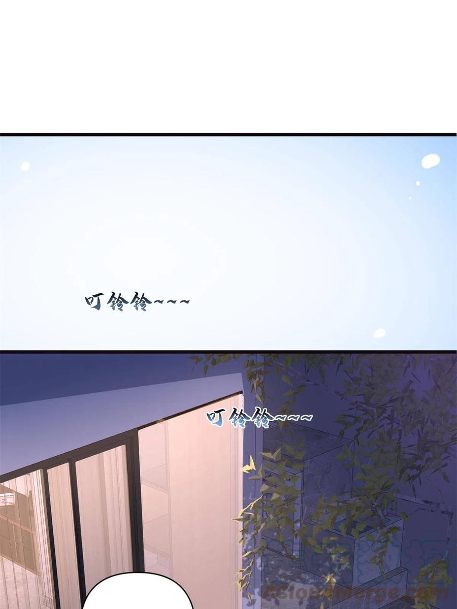 第130话SY竟然是？-大佬失忆后只记得我-春日文化（第3张）