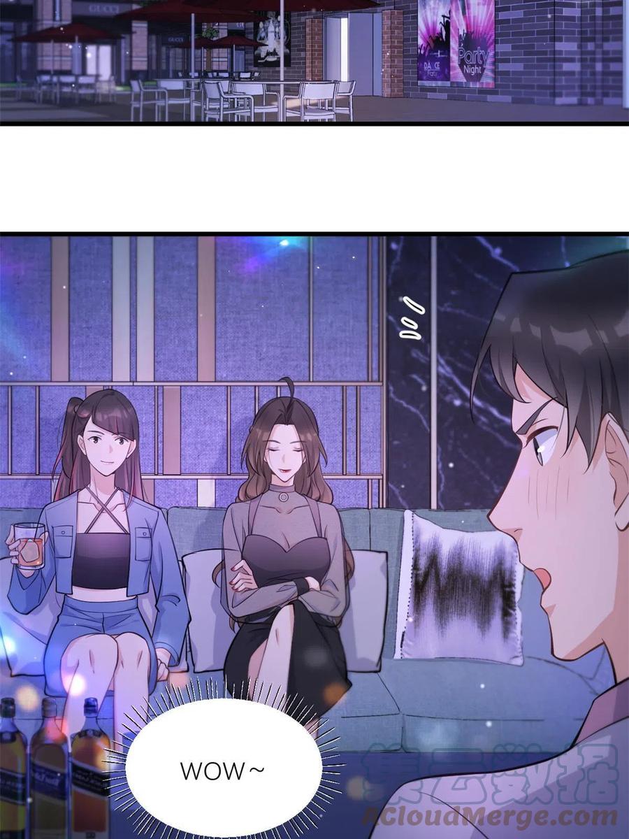 第134话温乔的陷阱-大佬失忆后只记得我-春日文化（第9张）