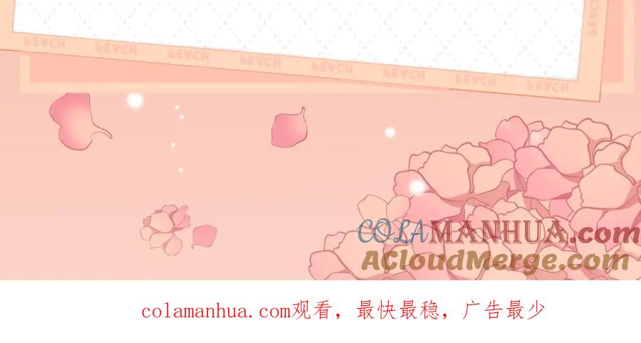《大佬失忆后只记得我》视频漫剧上线！-大佬失忆后只记得我-春日文化（第7张）