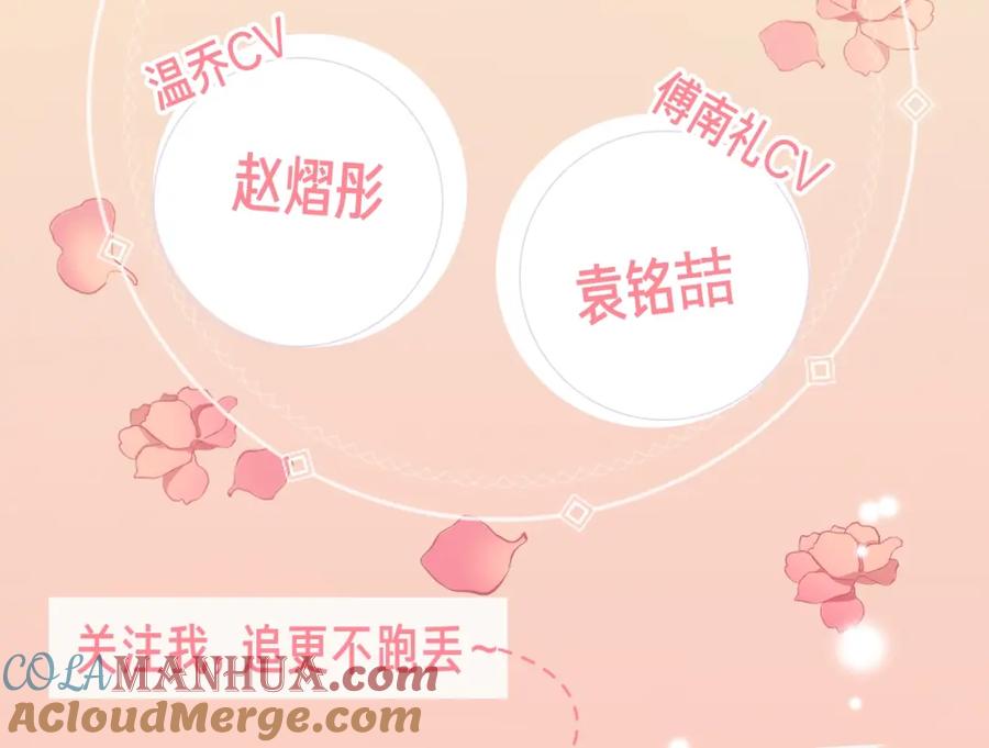 《大佬失忆后只记得我》视频漫剧上线！-大佬失忆后只记得我-春日文化（第4张）
