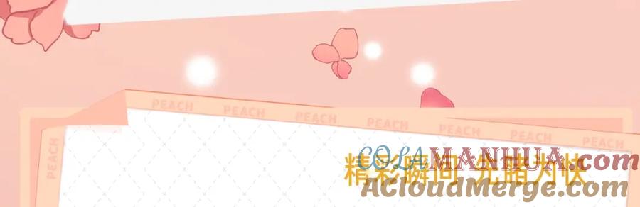 《大佬失忆后只记得我》视频漫剧上线！-大佬失忆后只记得我-春日文化（第5张）