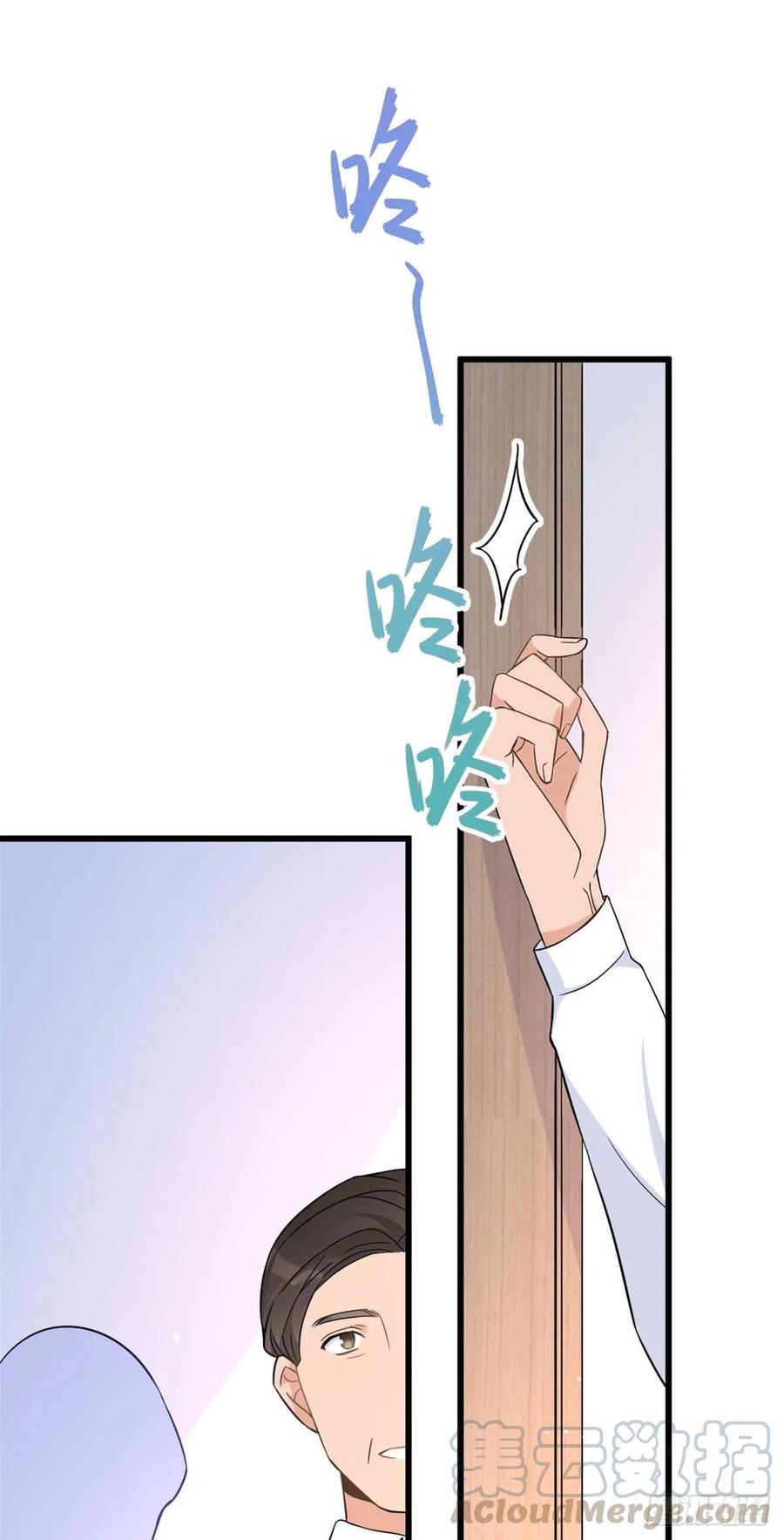 第13话几个男人顶得住-大佬失忆后只记得我-春日文化（第6张）