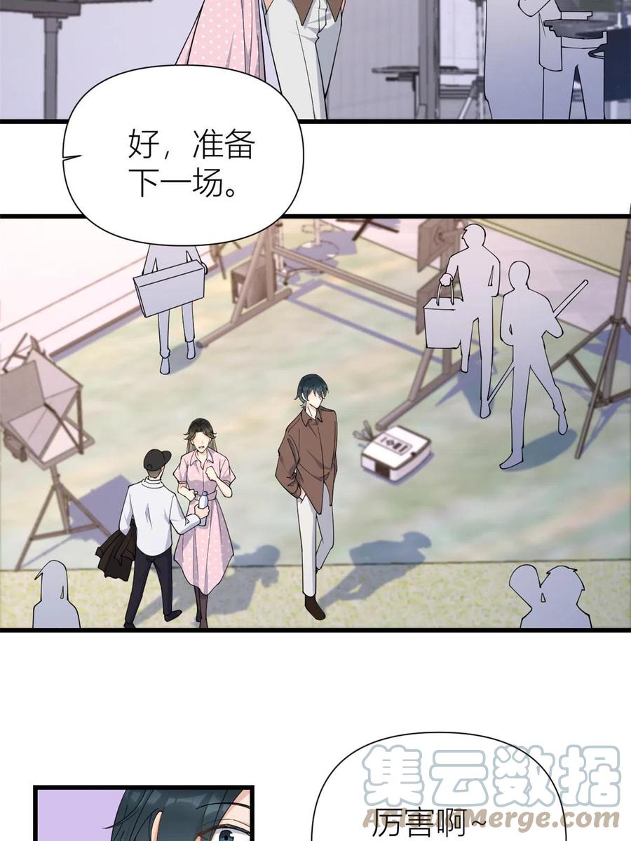 第143话悠悠的直球出击！-大佬失忆后只记得我-春日文化（第4张）