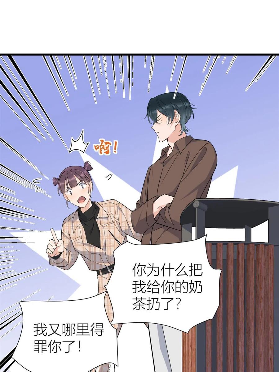 第143话悠悠的直球出击！-大佬失忆后只记得我-春日文化（第11张）