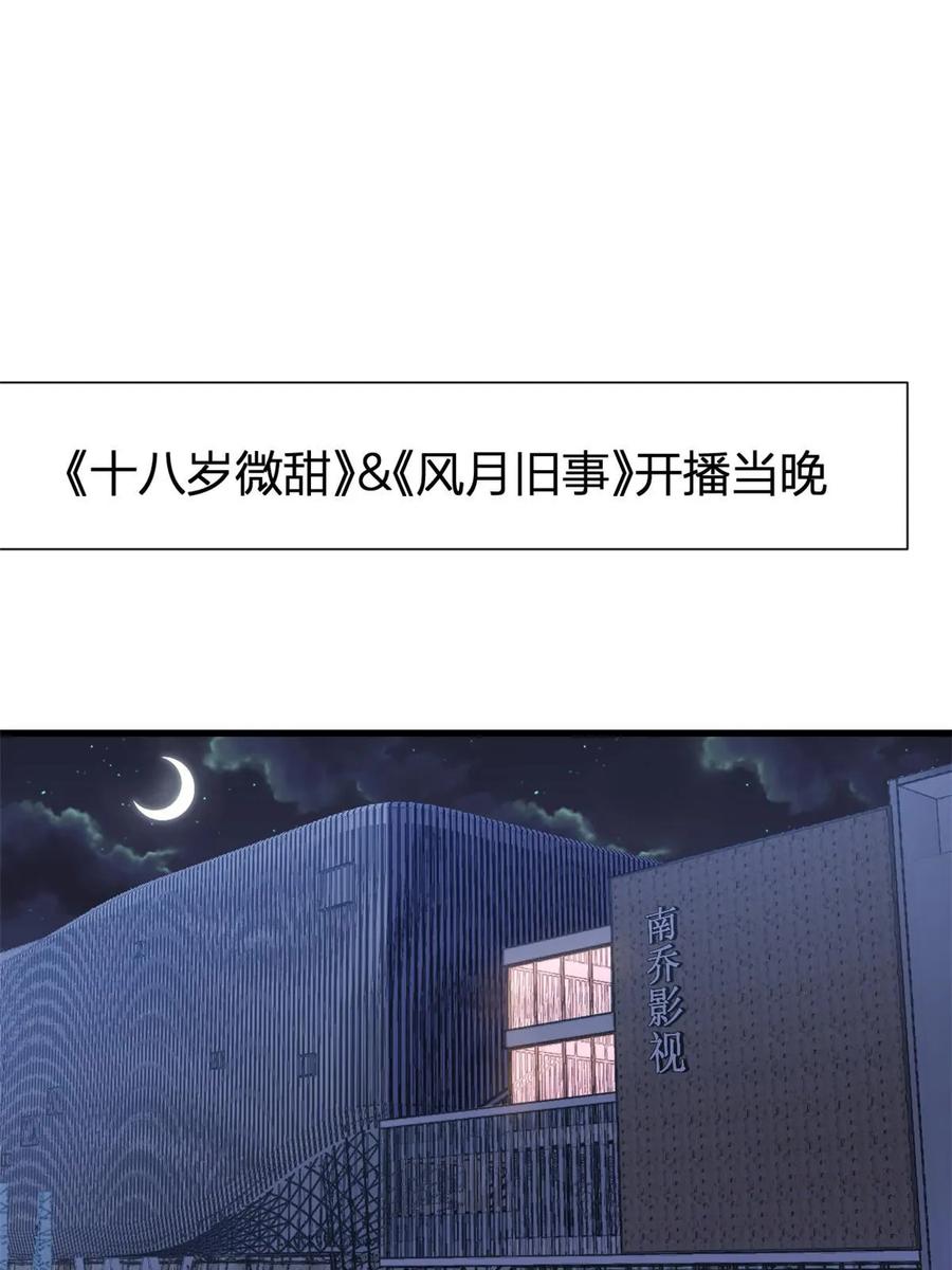 第150话乔乔逆风翻盘-大佬失忆后只记得我-春日文化（第2张）