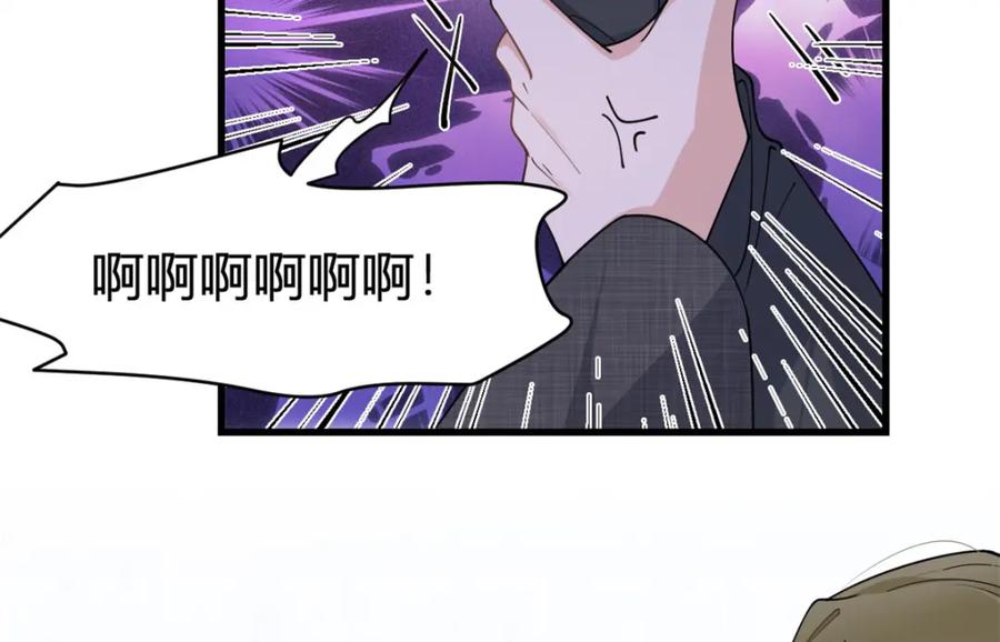 第166话他是捂不热的，离了吧！-大佬失忆后只记得我-春日文化（第11张）