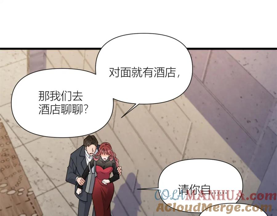 第166话他是捂不热的，离了吧！-大佬失忆后只记得我-春日文化（第4张）
