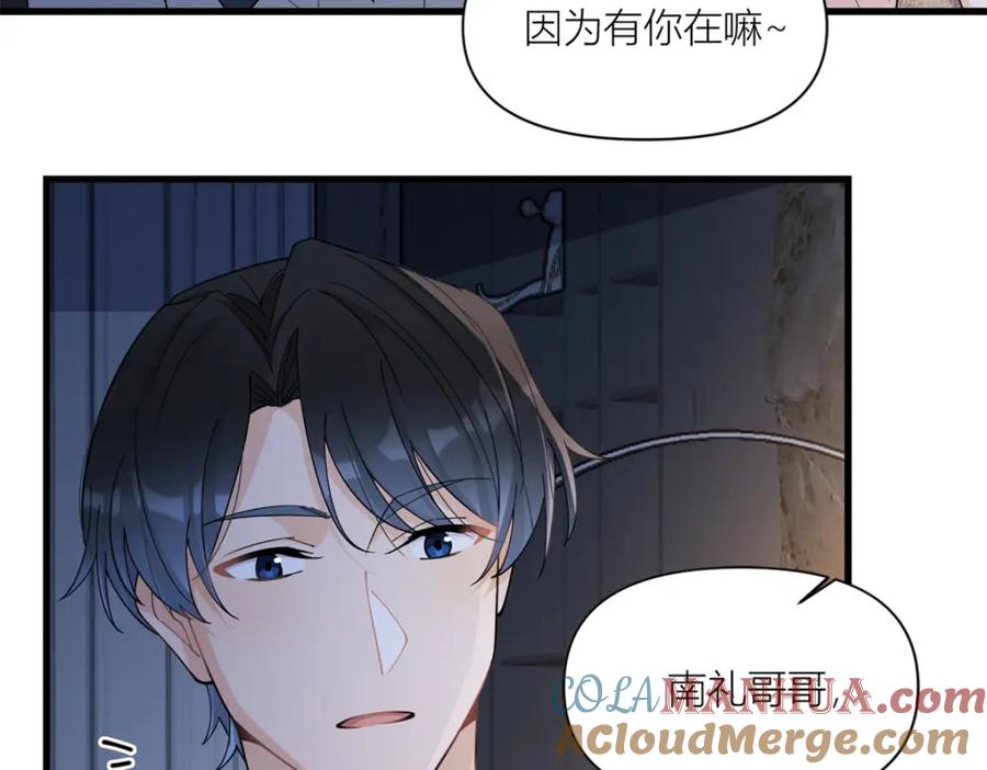 第167话乔乔，不要点火~-大佬失忆后只记得我-春日文化（第10张）