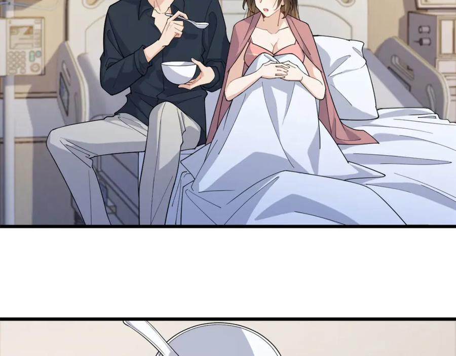 第168话那股视线？危！-大佬失忆后只记得我-春日文化（第12张）