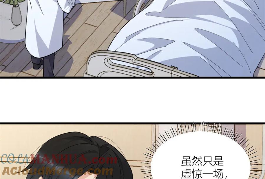 第168话那股视线？危！-大佬失忆后只记得我-春日文化（第7张）