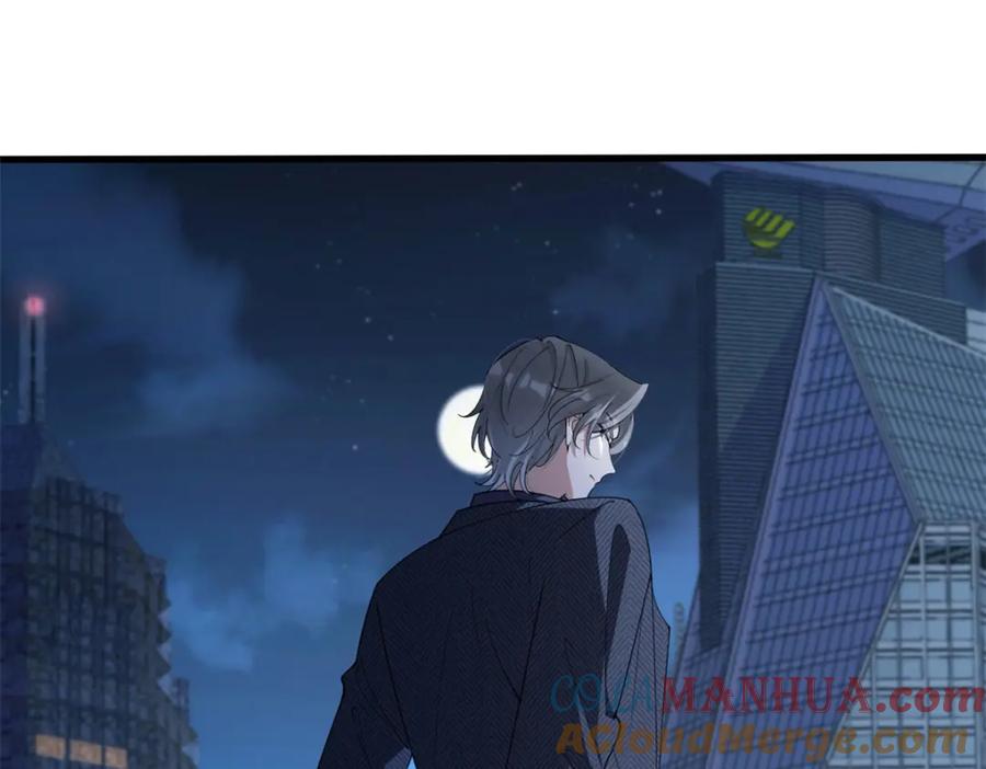 第171话被人套路了！-大佬失忆后只记得我-春日文化（第4张）
