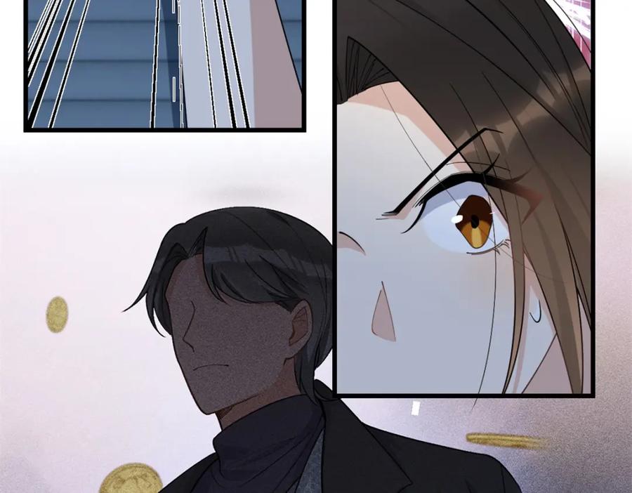 第172话一定要收到消息啊！-大佬失忆后只记得我-春日文化（第8张）