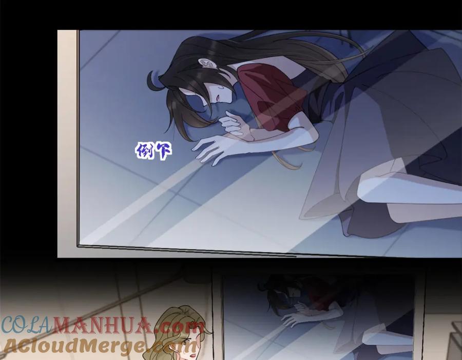 第173话不守着你不踏实-大佬失忆后只记得我-春日文化（第7张）