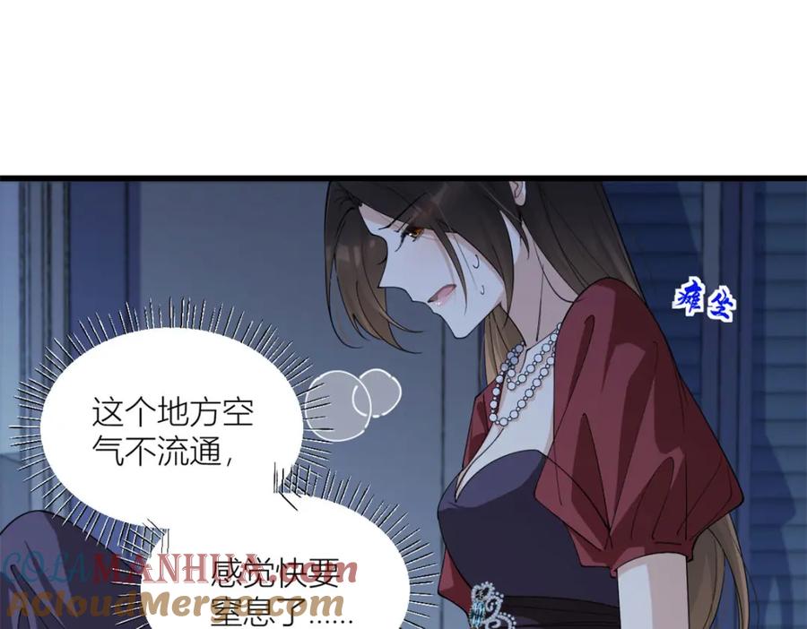 第173话不守着你不踏实-大佬失忆后只记得我-春日文化（第4张）