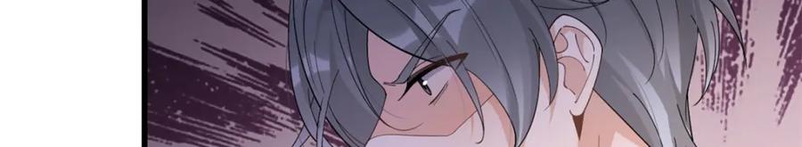 第177话命悬一线！-大佬失忆后只记得我-春日文化（第14张）