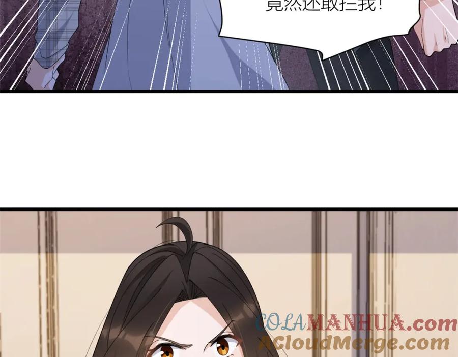 第177话命悬一线！-大佬失忆后只记得我-春日文化（第9张）