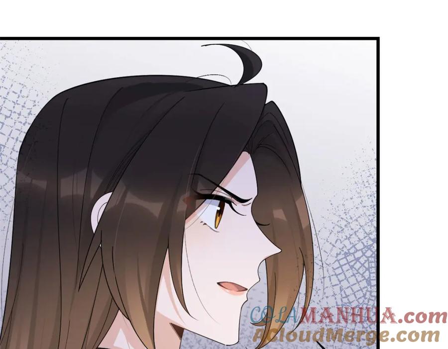 第177话命悬一线！-大佬失忆后只记得我-春日文化（第12张）