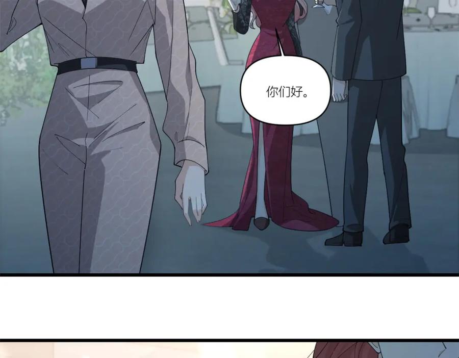 第179话梦醒了-大佬失忆后只记得我-春日文化（第8张）