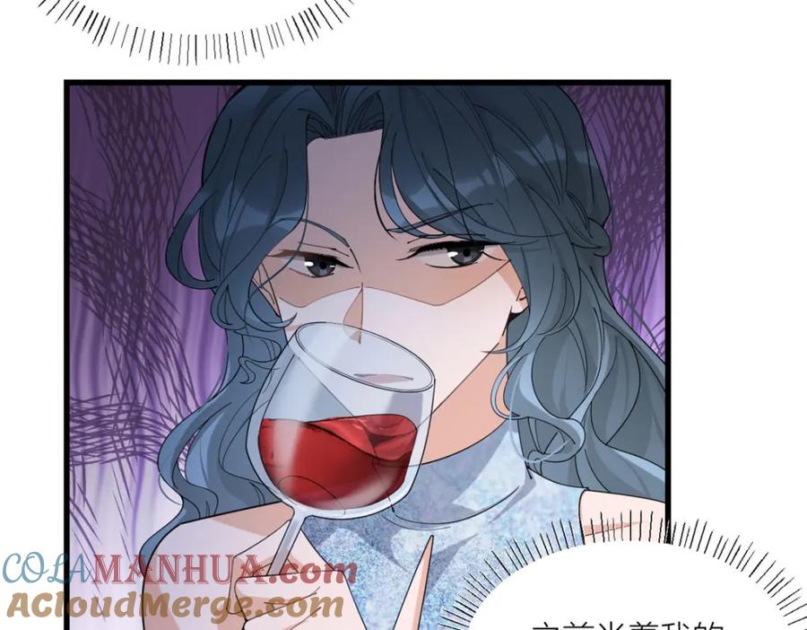 第179话梦醒了-大佬失忆后只记得我-春日文化（第13张）