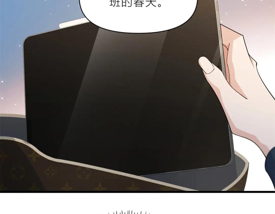 第182话原来是家暴男！-大佬失忆后只记得我-春日文化（第8张）