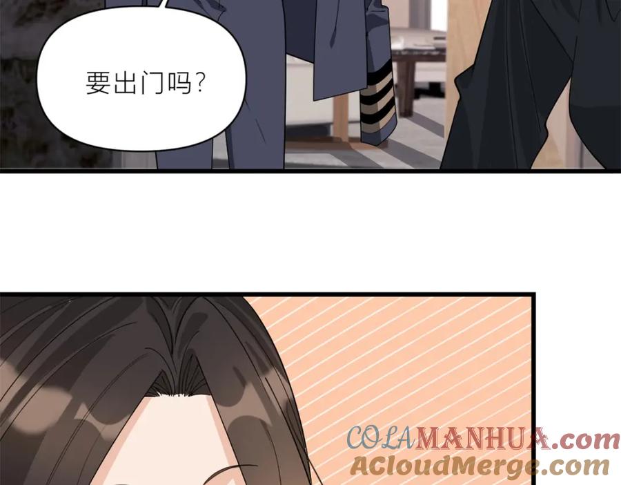 第187话正式加入这个家-大佬失忆后只记得我-春日文化（第6张）