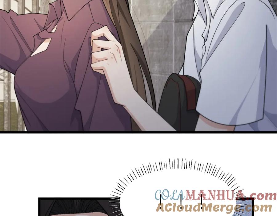 第190话双重人格？！-大佬失忆后只记得我-春日文化（第6张）