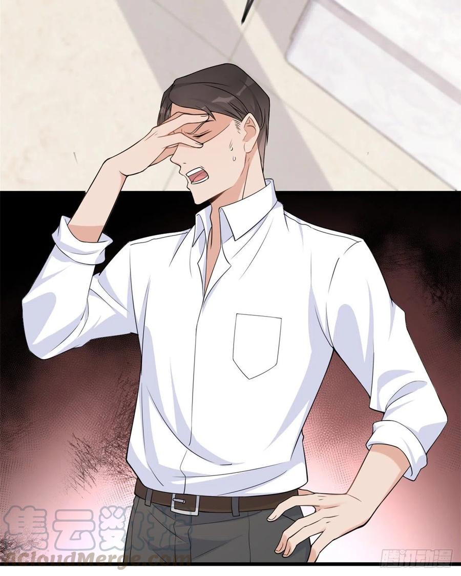 第20话亲爹？你也配！-大佬失忆后只记得我-春日文化（第4张）