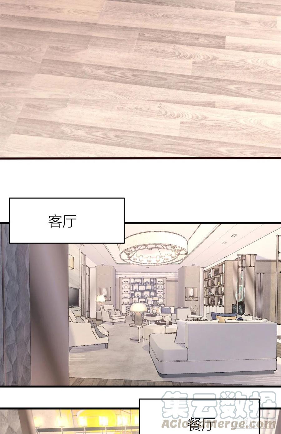 第24话被我标记了-大佬失忆后只记得我-春日文化（第3张）