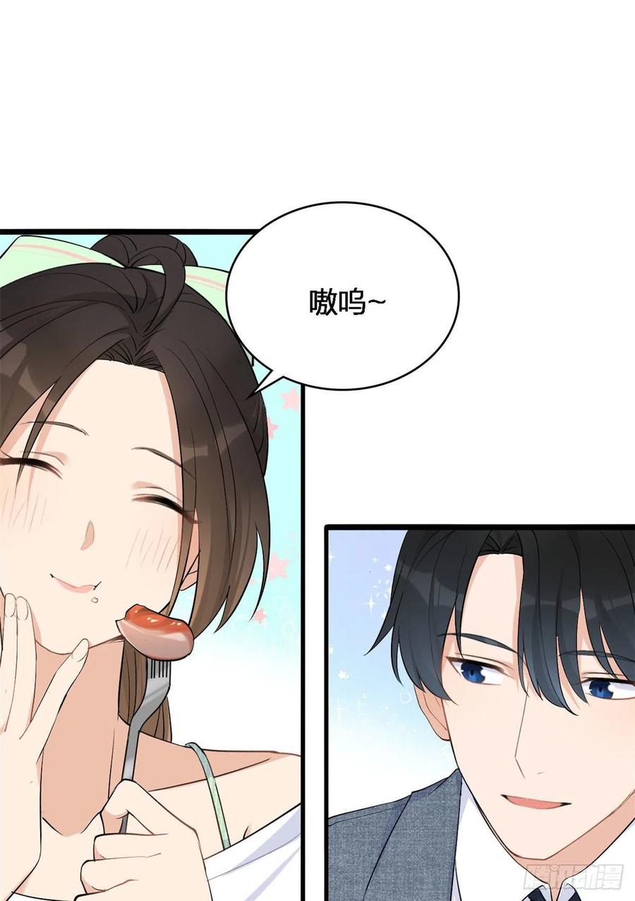 第25话你有意见？-大佬失忆后只记得我-春日文化（第3张）