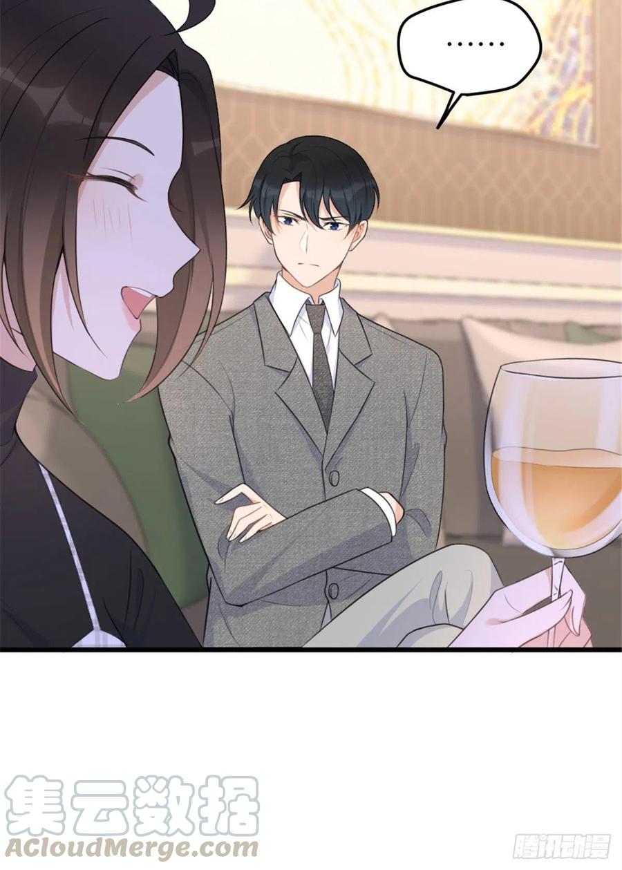 第29话自！己！擦！-大佬失忆后只记得我-春日文化（第5张）
