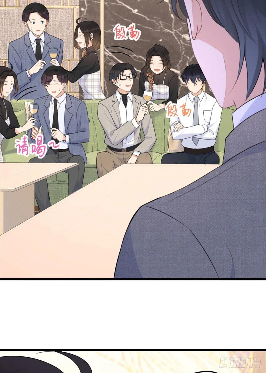 第29话自！己！擦！-大佬失忆后只记得我-春日文化（第4张）