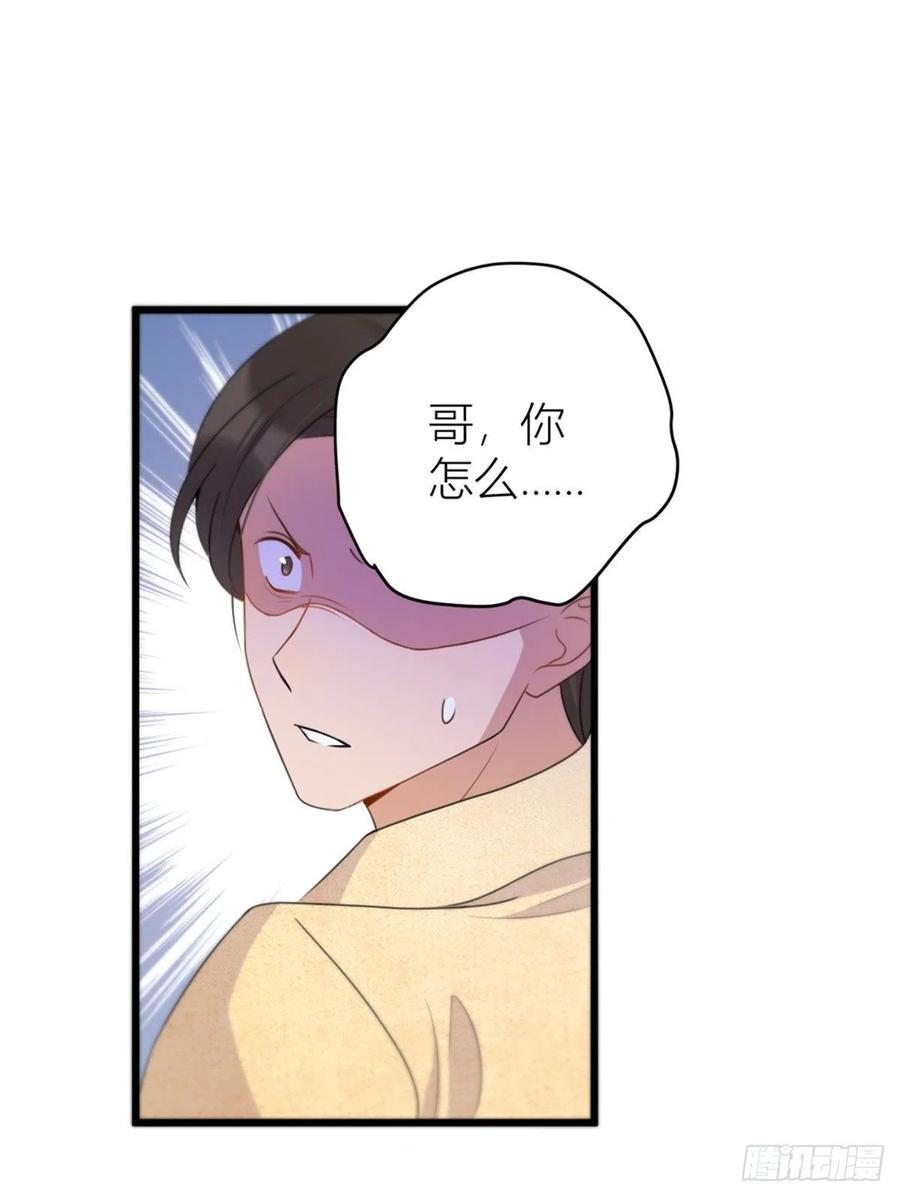 第31话只是玩玩她-大佬失忆后只记得我-春日文化（第1张）