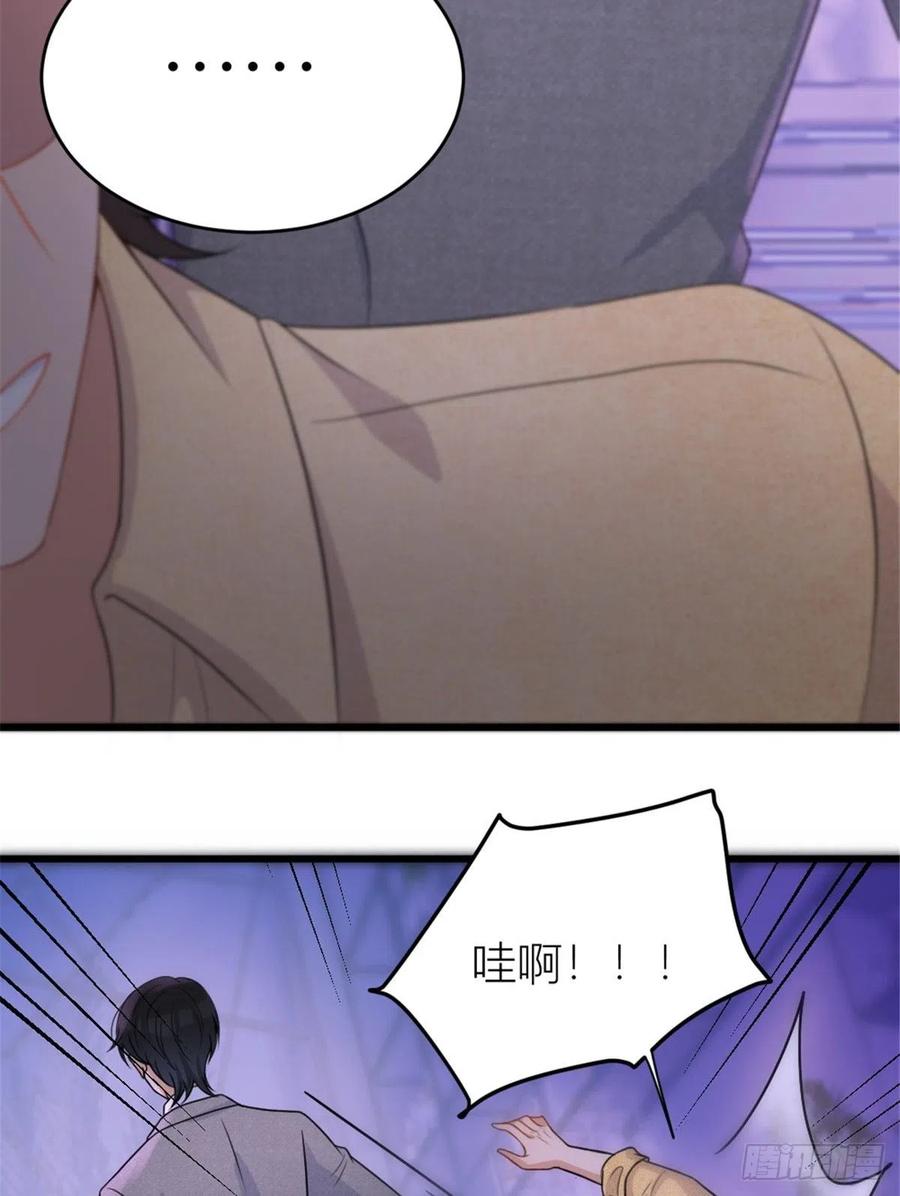 第31话只是玩玩她-大佬失忆后只记得我-春日文化（第4张）