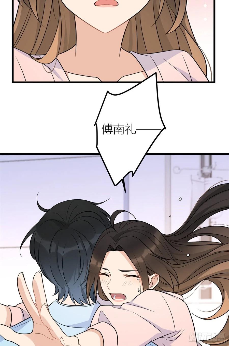 第34话引我吃醋吗？-大佬失忆后只记得我-春日文化（第4张）