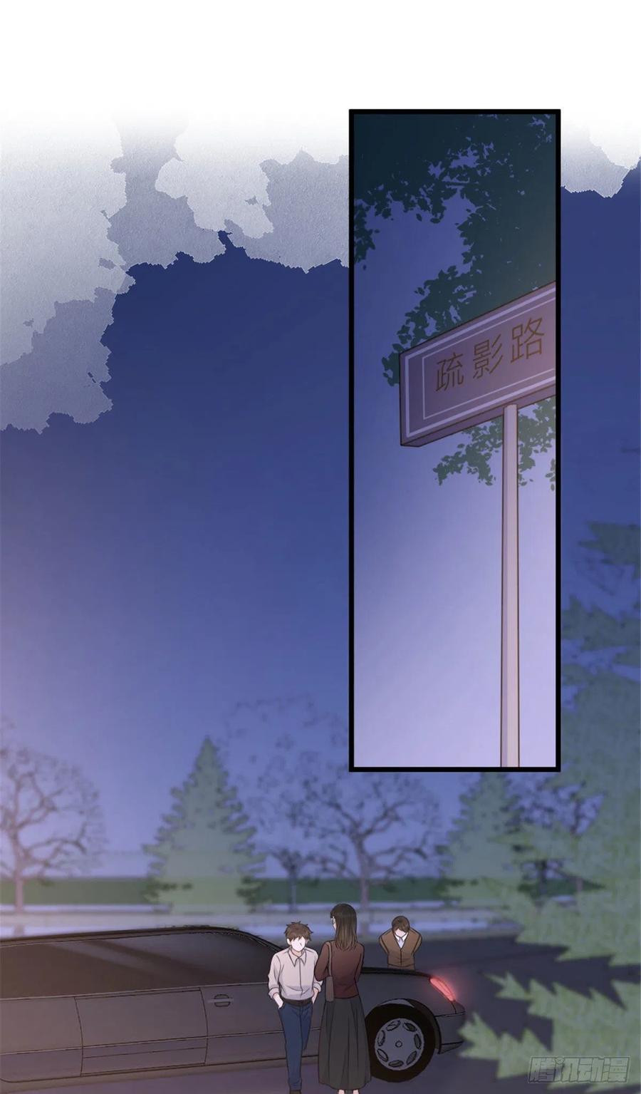 第41话我有女朋友-大佬失忆后只记得我-春日文化（第2张）