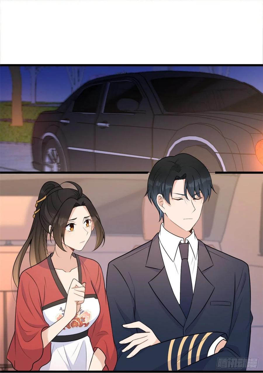 第49话深情对视？-大佬失忆后只记得我-春日文化（第10张）
