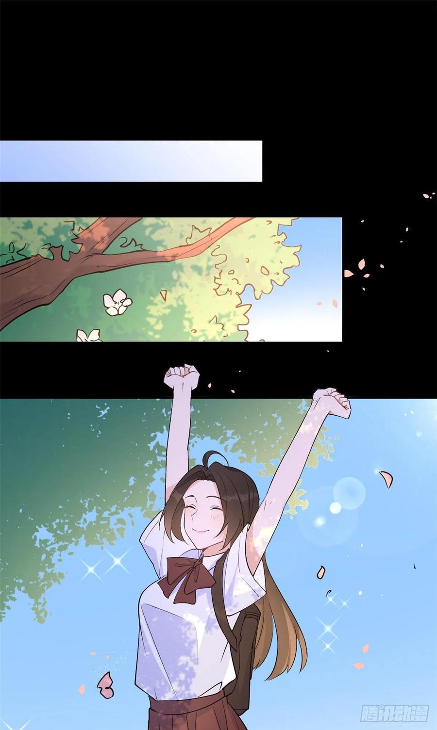 第50话住一晚~-大佬失忆后只记得我-春日文化（第2张）