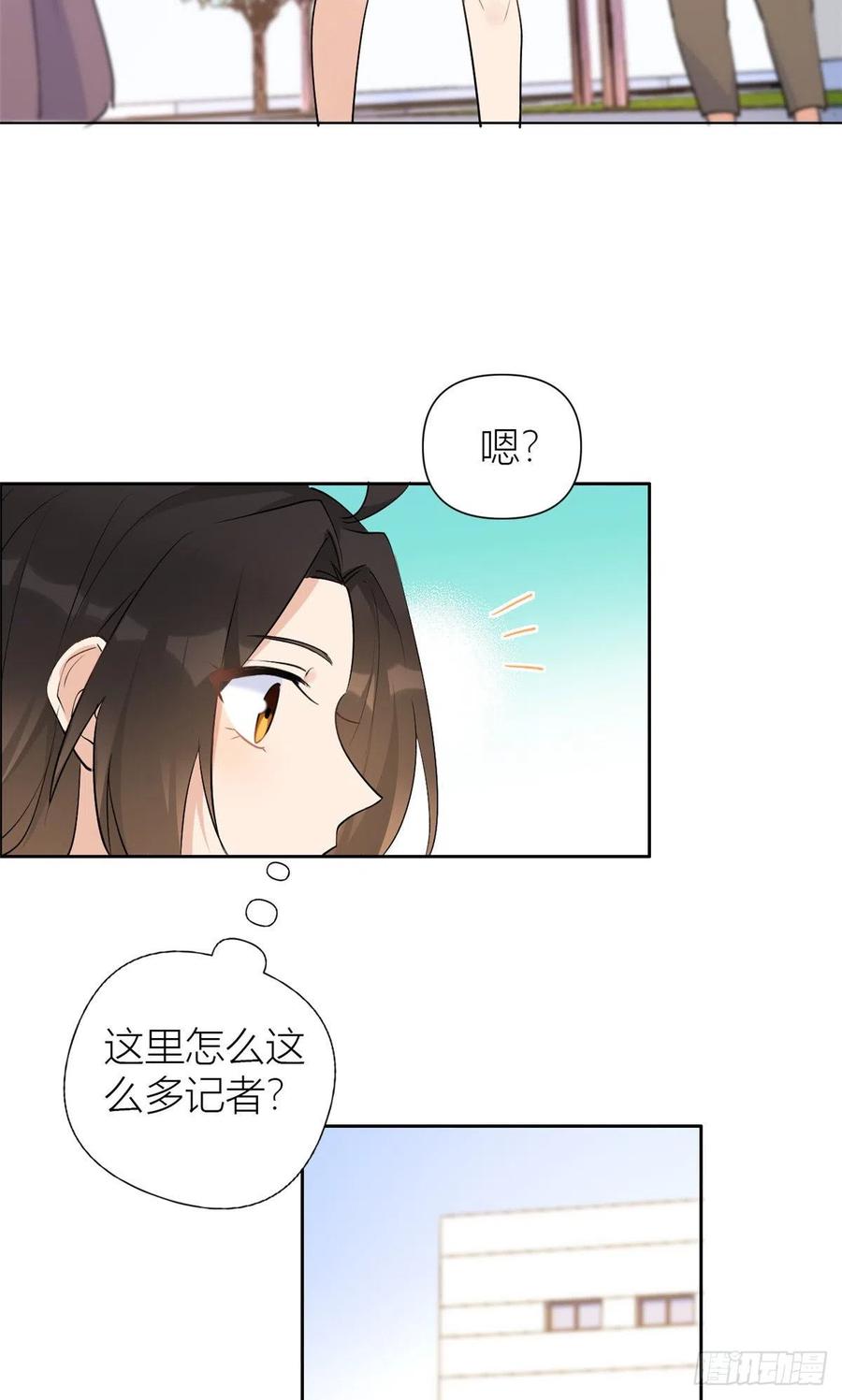 第52话校花投票-大佬失忆后只记得我-春日文化（第4张）