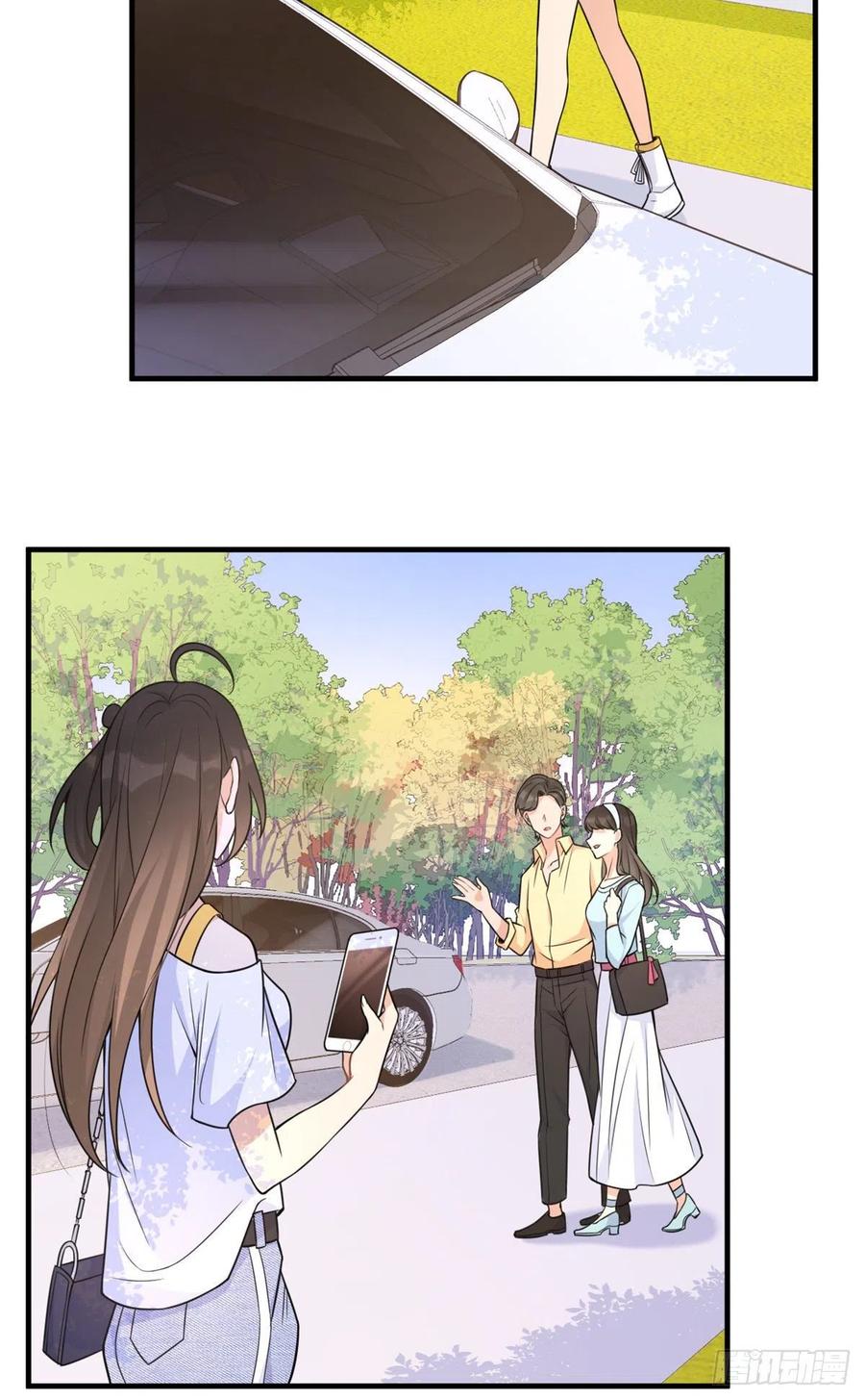 第60话跟踪？-大佬失忆后只记得我-春日文化（第4张）