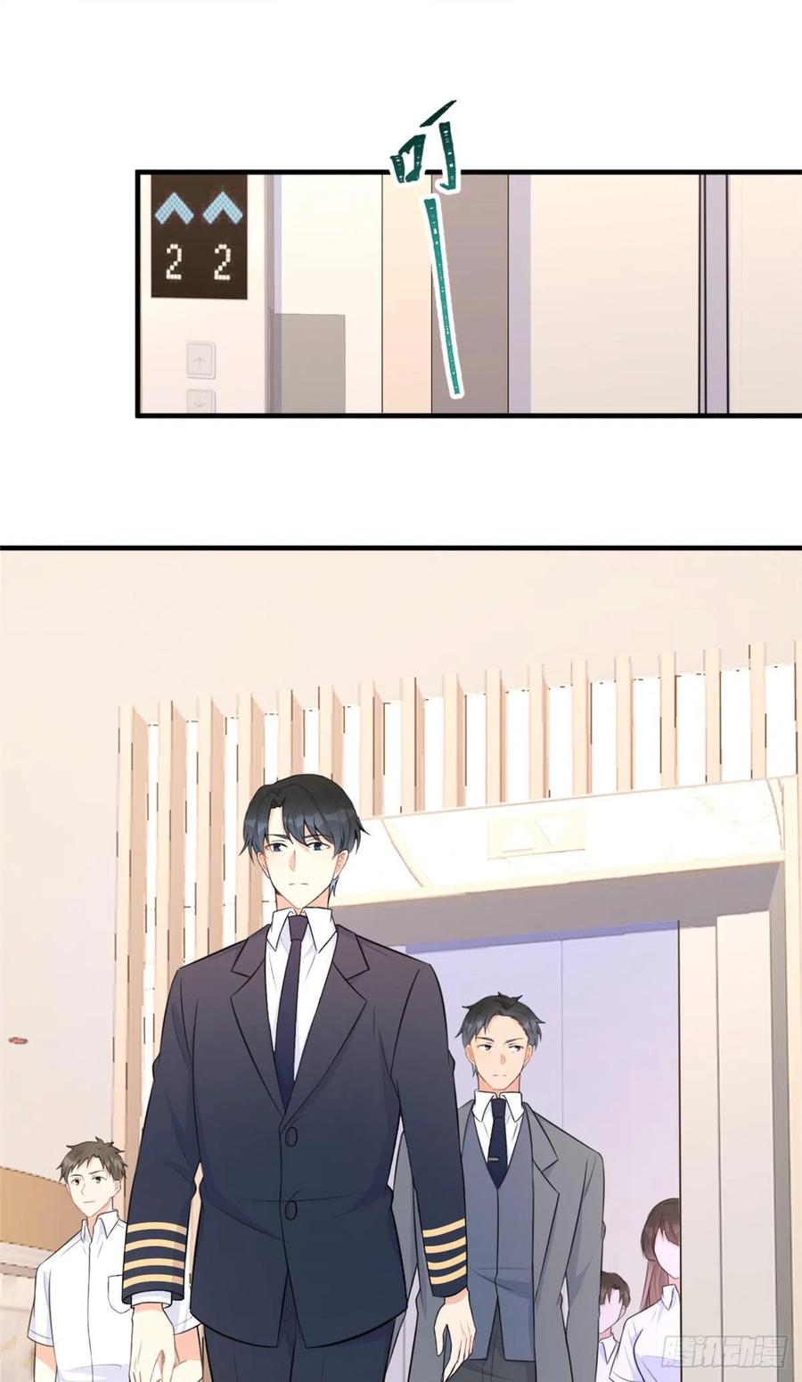 第61话下次一定-大佬失忆后只记得我-春日文化（第10张）