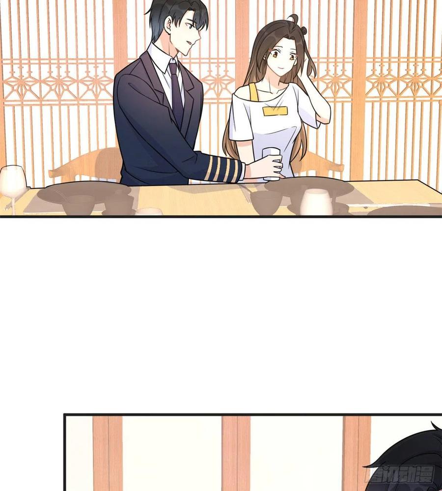 第63话狗粮&出事-大佬失忆后只记得我-春日文化（第5张）